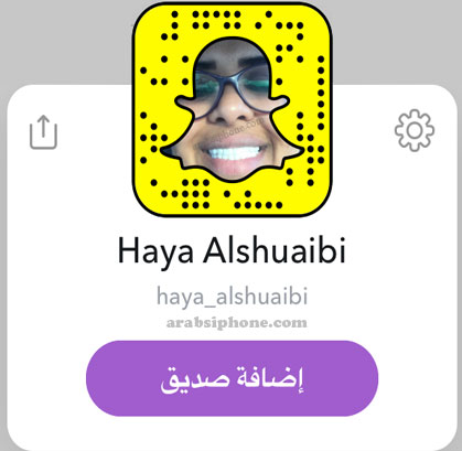 سناب شات المشاهير في الكويت snapchat celebrity kuwait سنابات الفنانين