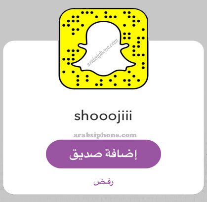 سناب شات المشاهير في الكويت snapchat celebrity kuwait سنابات الفنانين