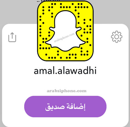 أمل العوضي ممثلة كويتية - سناب شات المشاهير في الكويت Snapchat Celebrity kuwait سنابات الفنانين