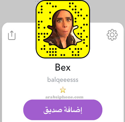 بلقيس مغنية يمنية - دليل سناب شات مشاهير الامارات Snapchat Celebrity Emirates