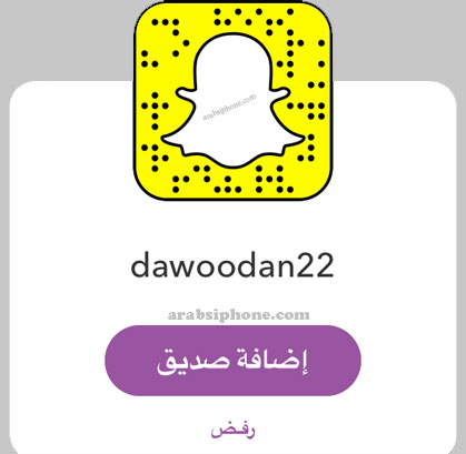 داوود حسين ممثل كويتي - سناب شات المشاهير في الكويت Snapchat Celebrity kuwait سنابات الفنانين