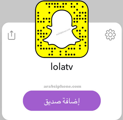علا الفارس إعلامية اردنية - سناب شات المشهورين في سوريا و الاردن و لبنان والعراق Snapchat Celebrity