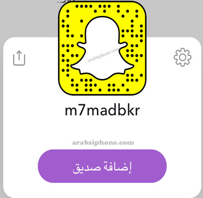 محمد بكر ناشط سعودي - سناب شات مشاهير السعودية Snapchat Celebrity Saudi Arabia