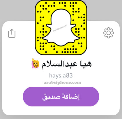 هيا عبدالسلام، ممثلة و مخرجة كويتية - سناب شات المشاهير في الكويت Snapchat Celebrity kuwait سنابات الفنانين