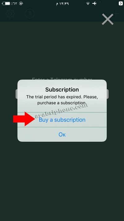 اختر Buy a subscription لاتمام عملية الشراء في تطبيق Netwa