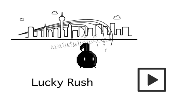 واجهة برنامج lucky rush للايفون 