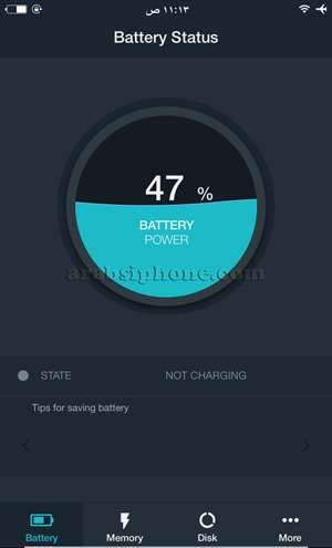 الشاشة الرئيسية في برنامج تنظيف الايفون من الفيروسات Battery Saver