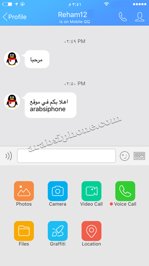 مكالمات صوت وصورة مجانية بعد تحميل برنامج QQ Messenger