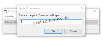 ادخل حساب Apple ID الخاص بك لتسجيل ملف الجلبريك
