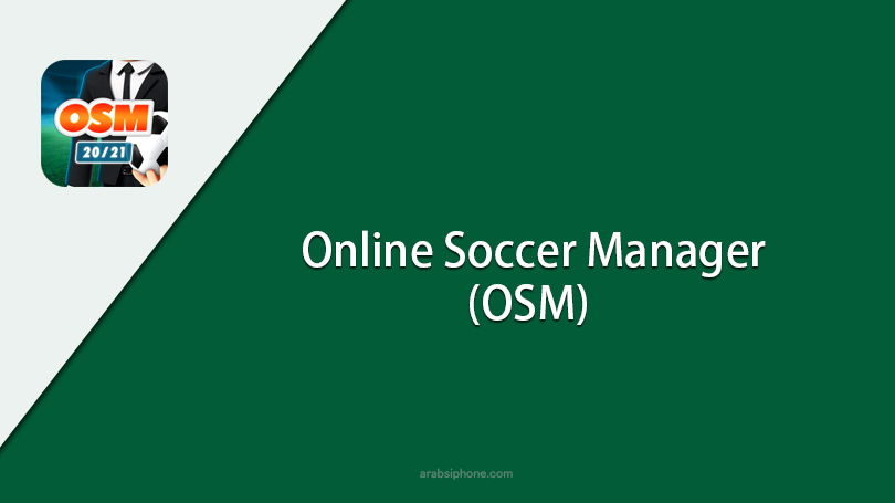 تحميل لعبة المدرب الافضل للايفون 2020 Online Soccer Manager مساعد المدرب الافضل