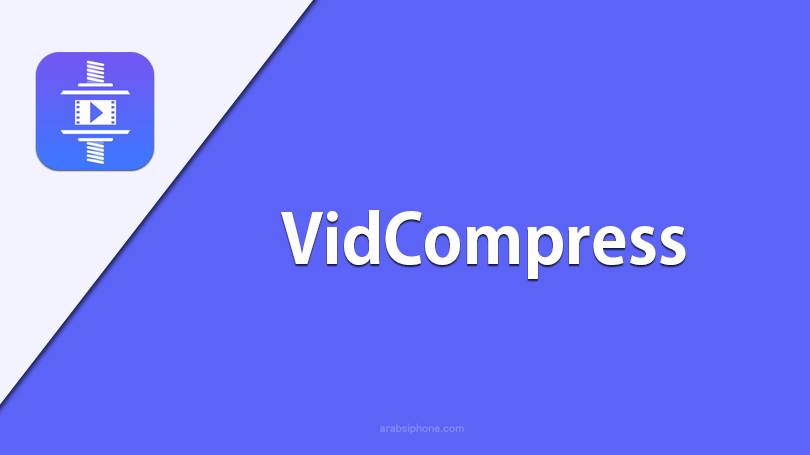 تحميل برنامج ضغط الفيديو للايفون وتقليل حجمه مع الحفاظ على الجودة Video Compress