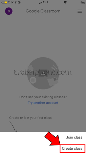 اختر Create Class لانشاء صف الكتروني جديد