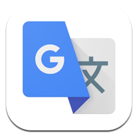 جوجل ترانسليت Google Translate