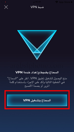 السماح بتشغيل VPN في ماستر في بي ان 