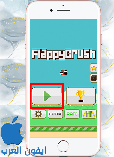 الضغط على أيقونة التشغيل للبدء في اللعب بعد تحميل لعبة Flappy crush  للايفون