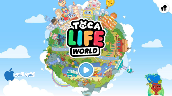 الشاشة الرئيسية بعد تحميل لعبة Toca Life للايفون