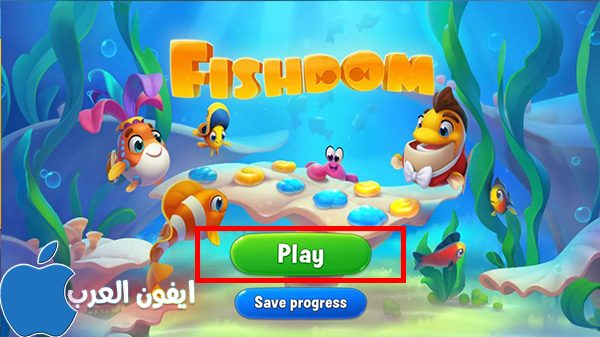 الضغط على خيار Play بعد تحميل لعبة Fishdom للايفون
