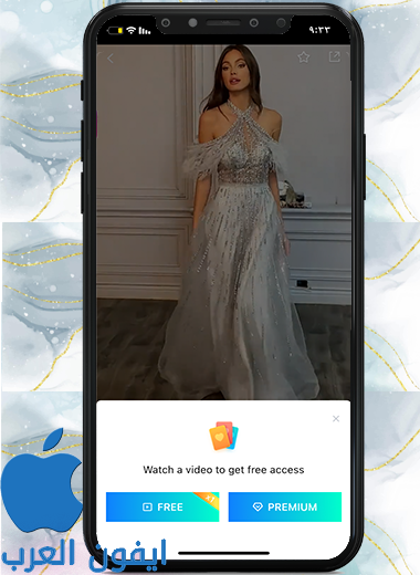 مشاهدة إعلانات في تطبيق فلتر العروسة للايفون - تحميل برنامج faceplay للايفون