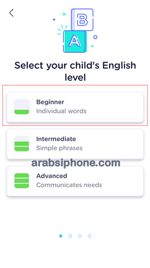 اختر مستوى التعلم لدى طفلك للغة الانجليزية