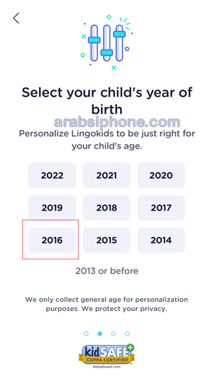 اختر سنة ميلاد طفلك بعد تحميل برنامج Lingokids للايفون